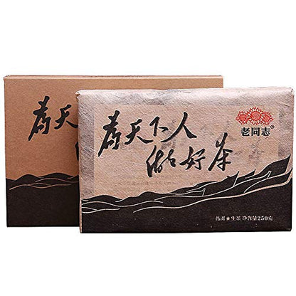 FullChea - 2017 Haiwan Raw Pu-erh Tea Brick - Sheng Pu Erh Tea Loose Leaf - Menghai Puerh - Increases Energy - 8.8oz / 250g