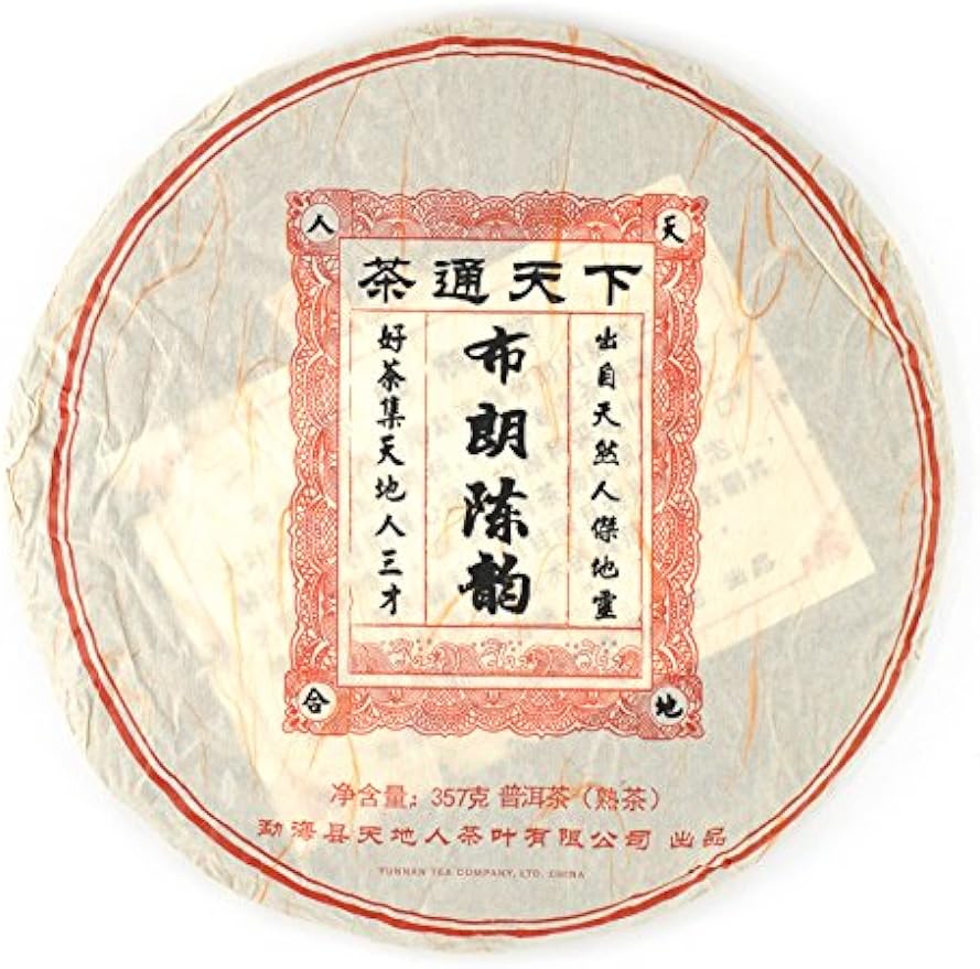Yunnan Pu-erh Tea Premium Pu erh (Pu-erh) Tea Leaves,12.59 Ounces (357 g) by Yunnan Tea Co., LTD