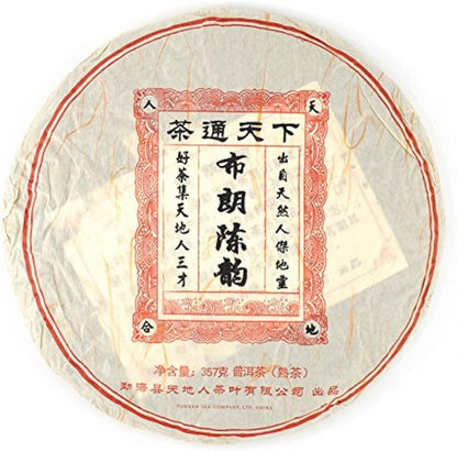 Yunnan Pu-erh Tea Premium Pu erh (Pu-erh) Tea Leaves,12.59 Ounces (357 g) by Yunnan Tea Co., LTD