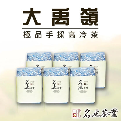 Taiwan unique tea,Chin-Shin-Oolong,The finest Dayuling grade hand-picked high-cold tea leaves,150g*6