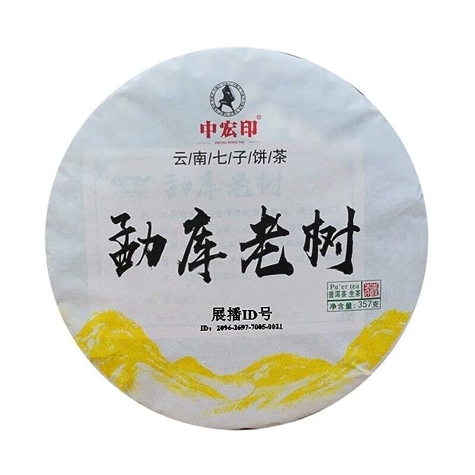 Zhonghong India Mengku Spring Tea Pu'er Raw Tea Cake Yunnan Green Tea 357g