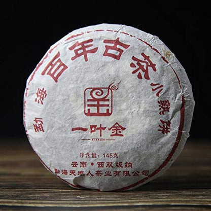 FullChea - 2011 Shu Puerh Tea - Menghai Pu Erh Tea Loose Leaf - Ripe Pu-erh Aged Black Tea - Reduces Stress - 5.11oz / 145g