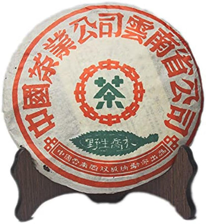 1995 Yunnan Pu-erh Tea Cake Wild Arbor CNNP Zhong Cha Aged Pu Er Raw Tea Puer Cakes 357g