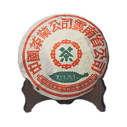 1995 Yunnan Pu-erh Tea Cake Wild Arbor CNNP Zhong Cha Aged Pu Er Raw Tea Puer Cakes 357g