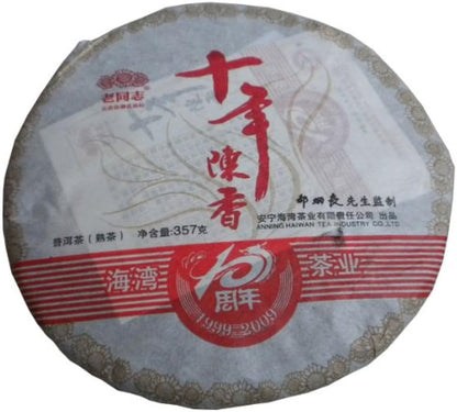 Yunnan Lao Tong Zhi 10th Anniversary Cake * Haiwan Old Comrade Pu-erh Tea Chen Xiang Ripe 357g