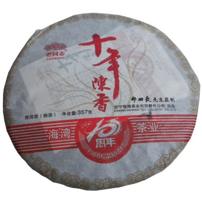 Yunnan Lao Tong Zhi 10th Anniversary Cake * Haiwan Old Comrade Pu-erh Tea Chen Xiang Ripe 357g
