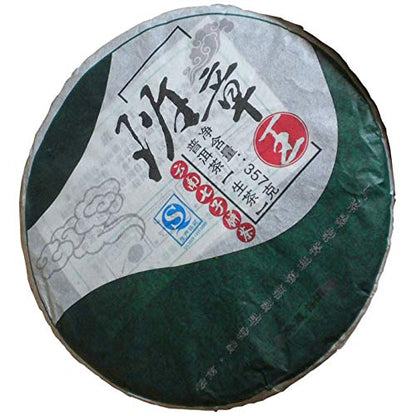 Aged Tree Aged Banzhang King Tribute Pu’er Tea Cake Mellow Pu Erh Smooth Puer Tea 357g
