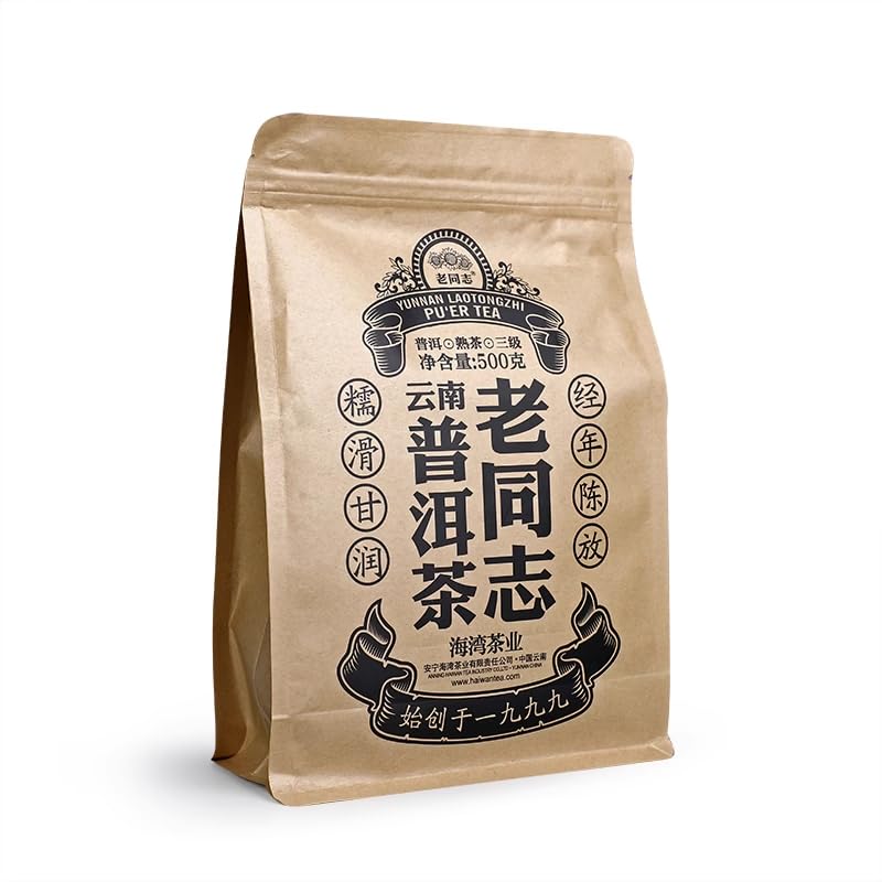 YUNNAN LAOTONGZHI PU'ER TEA 2021 Loose Puer Tea Ripe AAA Grade Pu-erh 500g Haiwan Pu Erh Tea Shu