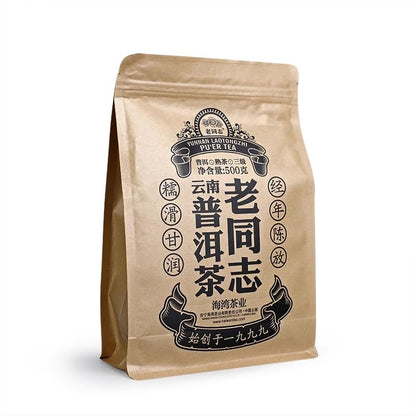 YUNNAN LAOTONGZHI PU'ER TEA 2021 Loose Puer Tea Ripe AAA Grade Pu-erh 500g Haiwan Pu Erh Tea Shu