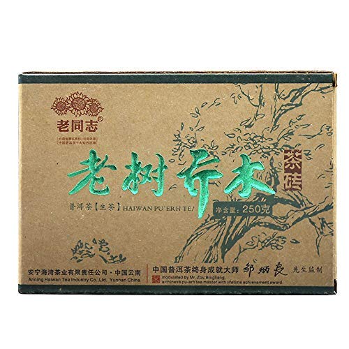 FullChea - Puerh Tea Brick - Raw Pu Erh Tea - Year 2011 Sheng Pu-erh Tea - Haiwan Arbor Puer Chinese Tea - Increases Energy - 8.8oz / 250g