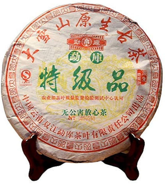 FullChea - 2006 Mengku Raw Pu-erh Tea - Pu Erh Tea Loose Leaf - Sheng Puerh From Yunnan - Detox Cleanese - 14.11oz / 400g
