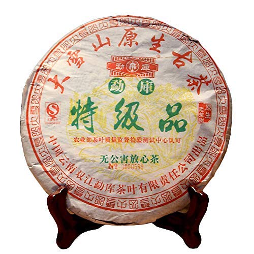 FullChea - 2006 Mengku Raw Pu-erh Tea - Pu Erh Tea Loose Leaf - Sheng Puerh From Yunnan - Detox Cleanese - 14.11oz / 400g