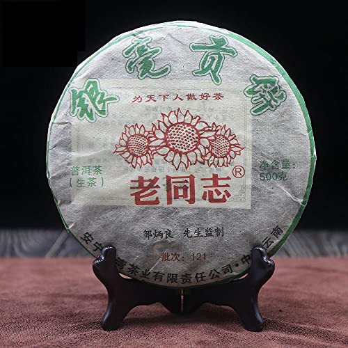 Batch 121 Pu Er Raw Pu Erh Tea Cake Haiwan Tea 500g