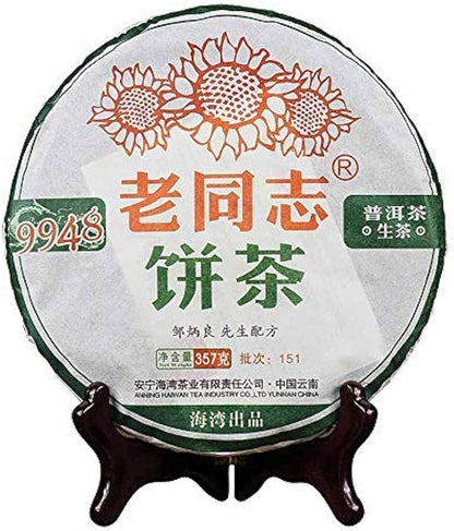 FullChea - 2014/2015 Haiwan 9948 Raw Pu-erh Tea - Pu Erh Tea Loose Leaf - Menghai Sheng Pue - Increases Energy - 12.59oz / 357g