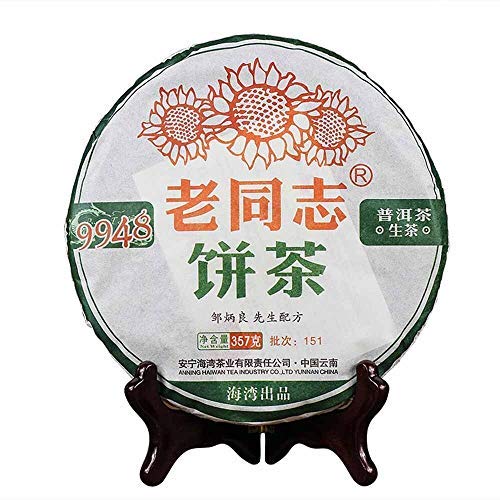 FullChea - 2014/2015 Haiwan 9948 Raw Pu-erh Tea - Pu Erh Tea Loose Leaf - Menghai Sheng Pue - Increases Energy - 12.59oz / 357g