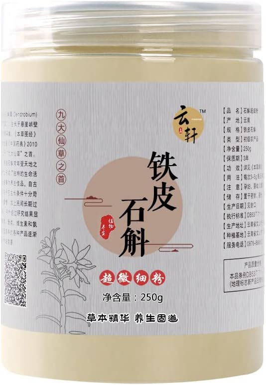 FIUSHA 霍山铁皮石斛粉250g/8.81oz Huoshan Dendrobium Powder candidum Suitable for Making Tea Daily Home Office Standing