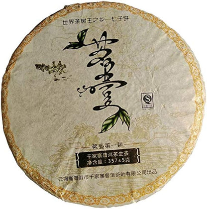 Qianjia Stockaded Village Pu Erh Pu-erh Tea (Raw) 357g 2012year