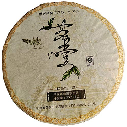 Qianjia Stockaded Village Pu Erh Pu-erh Tea (Raw) 357g 2012year