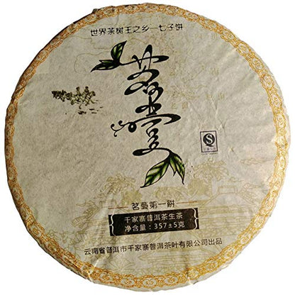 Qianjia Stockaded Village Pu Erh Pu-erh Tea (Raw) 357g 2012year
