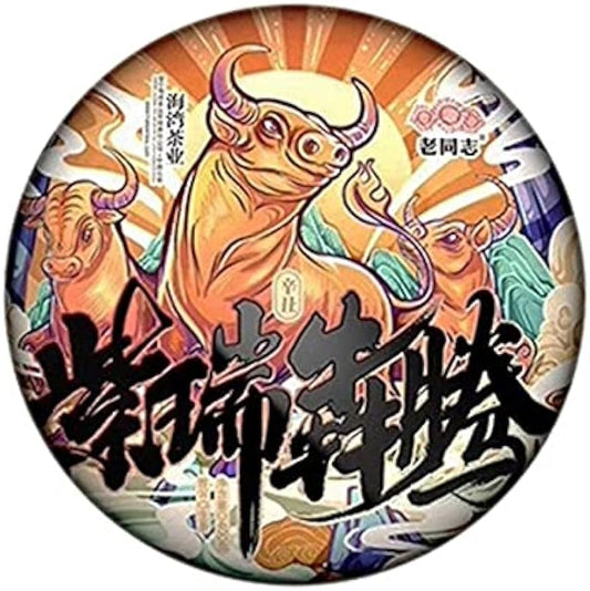 FullChea - 2021 Anning Haiwan Handmade Raw Pu-erh Tea - Pu Erh Tea Loose Leaf - Sheng Pu-erh Tea Cake for Celebrating Year of The Ox - Refreshing Mind - 14.11oz / 400g