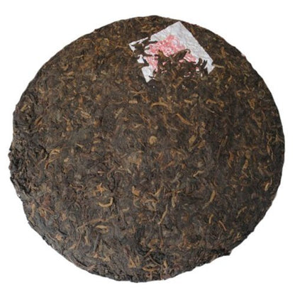 1998 Songpin Pu’er Puerh King Menghai Aged Pu Erh Tea Cake 357g (1)