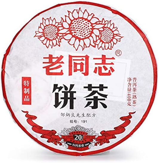 FullChea - Haiwan 2019 Shu Puerh Tea - Menghai Pu Erh Tea Loose Leaf - Ripe Pu-erh Aged Black Tea - Calming Tea - 14.11oz / 400g