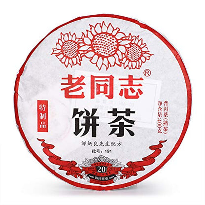 FullChea - Haiwan 2019 Shu Puerh Tea - Menghai Pu Erh Tea Loose Leaf - Ripe Pu-erh Aged Black Tea - Calming Tea - 14.11oz / 400g