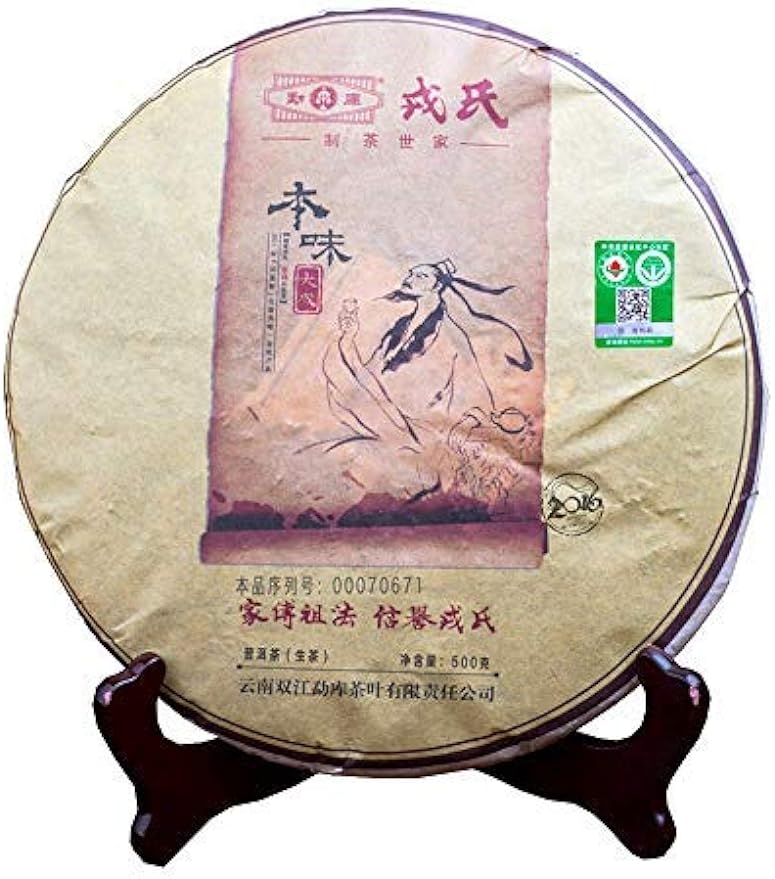 FullChea - 2016 Mengku Rongshi Ben Wei Raw Pu-erh Tea - Pu Erh Tea Loose Leaf - Sheng Puerh From Yunnan - Detox Tea - 17.6oz/ 500g