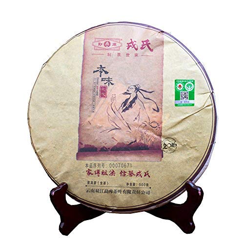 FullChea - 2016 Mengku Rongshi Ben Wei Raw Pu-erh Tea - Pu Erh Tea Loose Leaf - Sheng Puerh From Yunnan - Detox Tea - 17.6oz/ 500g