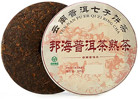 Ripe Pu Erh Tea Cakes Chinese Aged Tree Pressed Fermented Black Puer Tea Cakes for Home Guests Receive, Origin of China