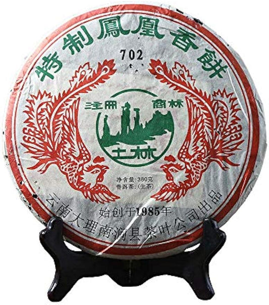 FullChea - 2009 Tulin 702 Raw Pu-erh - Menghai Pu Erh Tea Loose Leaf - Sheng Puerh From Yunnan - Reduces Stress - 13.4oz / 380g
