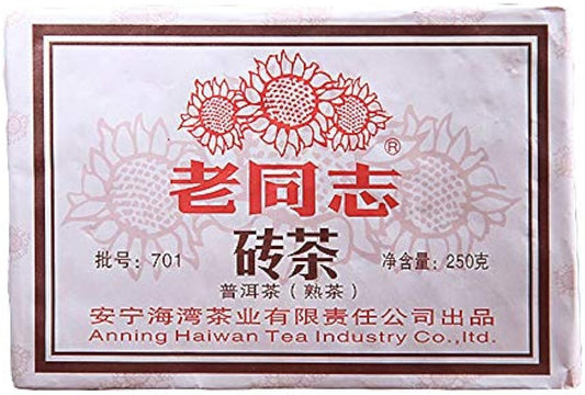 FullChea - 2007 Haiwan Shu Puerh Tea Brick - Menghai Pu Erh Tea Loose Leaf - Ripe Pu-erh Tea - Calming Tea - 8.8oz / 250g