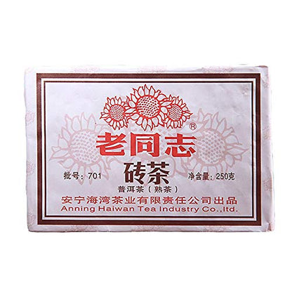 FullChea - 2007 Haiwan Shu Puerh Tea Brick - Menghai Pu Erh Tea Loose Leaf - Ripe Pu-erh Tea - Calming Tea - 8.8oz / 250g