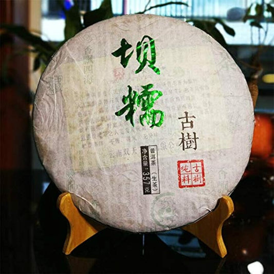 FullChea - 2016 Shuangtian Raw Pu-erh - Menghai Pu Erh Tea Loose Leaf - Sheng Puerh From Yunnan - Detox Tea - 12.59oz / 357g