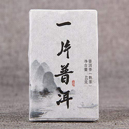 FullChea - 2017/2019 Mini Puerh Tea Brick - Ripe Pu Erh Tea Loose Leaf - Shu Pu Erh From Yunnan - Health Tea (1.41oz / 40g)