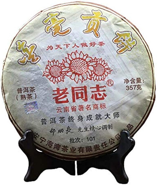 FullChea - 2010 Haiwan Tribe Shu Puerh Tea - Menghai Pu Erh Tea Loose Leaf - Ripe Pu-erh Tea Box - Health Tea- 12.59oz / 357g