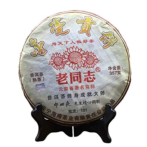 FullChea - 2010 Haiwan Tribe Shu Puerh Tea - Menghai Pu Erh Tea Loose Leaf - Ripe Pu-erh Tea Box - Health Tea- 12.59oz / 357g