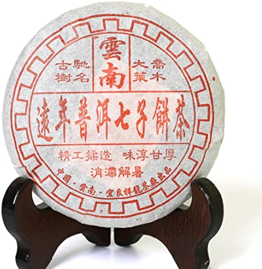 Puerh Tea Cake 100g / 3.5oz 2006 Year Ripe Shu Aged Lucky Dragon Sweet - Yunnan Pu-erh Pu erh Puer Pu'er Chinese Tea Small Cake