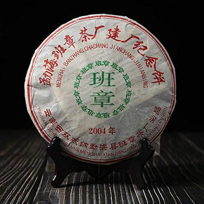 FullChea - 2004 Menghai Shu Puerh Tea - Menghai Pu Erh Tea Loose Leaf - Ripe Pu-erh Aged Black Tea - Calming Tea - 12.59oz / 357g