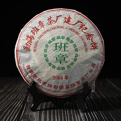 FullChea - 2004 Menghai Shu Puerh Tea - Menghai Pu Erh Tea Loose Leaf - Ripe Pu-erh Aged Black Tea - Calming Tea - 12.59oz / 357g