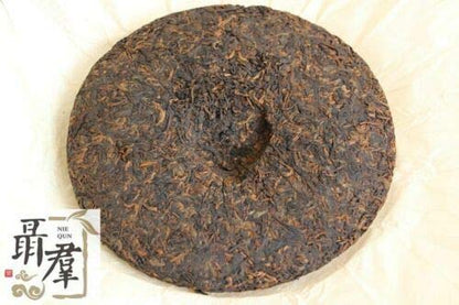 Puwen 普洱茶工厂 shu 黑色 PU 呃 2013 Yun YA Jin Yun 成熟 puerth 400g