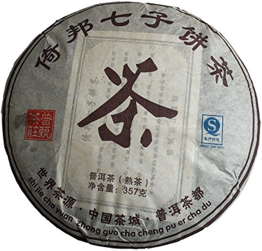 2008yrs Special Camphor Aroma Old Puer Pu'er Pu Erh Tea 357g