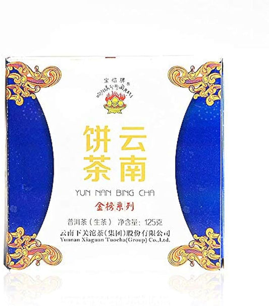 FullChea - 2014 Xiaguan Baoyan Raw Pu-erh Tea Cake - Pu Erh Tea Loose Leaf - Sheng Puerh Tea Box From Yunnan - Health Tea (4.40oz/ 125g)