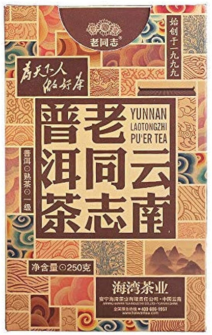 FullChea - 2018 Haiwan Shu Puerh Tea - Menghai Pu Erh Tea Loose Leaf - Ripe Pu-erh Tea Box - Health Tea - 8.8oz / 250g