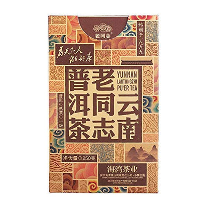 FullChea - 2018 Haiwan Shu Puerh Tea - Menghai Pu Erh Tea Loose Leaf - Ripe Pu-erh Tea Box - Health Tea - 8.8oz / 250g