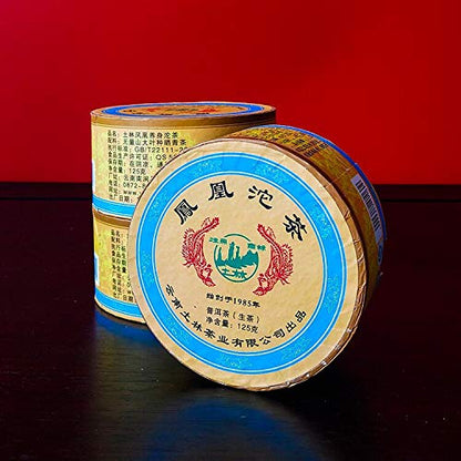 FullChea - Shen Puerh Tuocha - Tulin 2010 Aged Pu Erh Tea Loose Leaf - Raw Puerh From Yunnan - Aid Digestion (8.8oz / 250g)