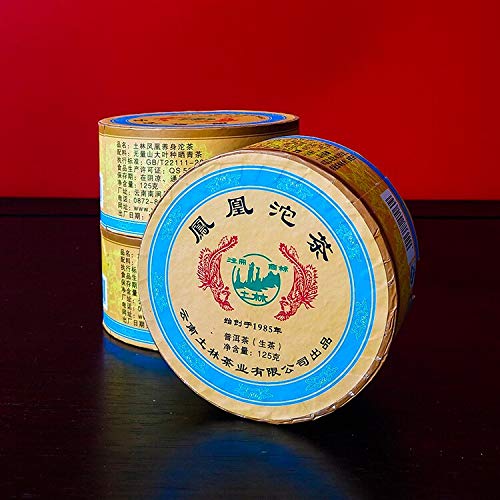 FullChea - Shen Puerh Tuocha - Tulin 2010 Aged Pu Erh Tea Loose Leaf - Raw Puerh From Yunnan - Aid Digestion (8.8oz / 250g)