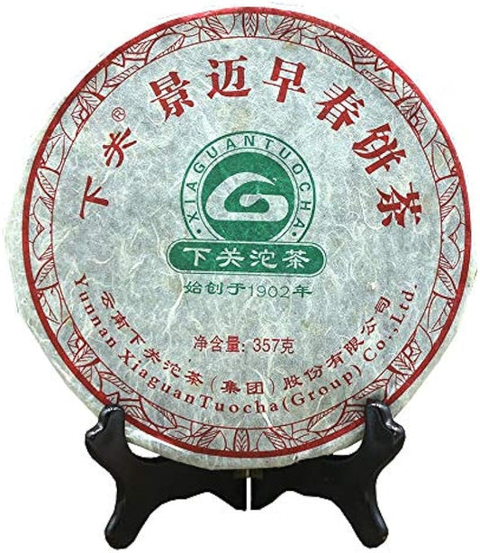FullChea - 2011 Xiaguan Raw Pu-erh - Pu Erh Tea Loose Leaf - Yunnan Sheng Puer from Jingmai - Healthy Tea - 12.59oz / 357g