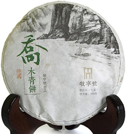 Puerh Tea Cake 100g / 3.52oz 2016 Year Raw Sheng Supreme Menghai Remote Mountain Ancient Tree - Yunnan Pu-erh Pu erh Puer Pu'er Chinese Tea