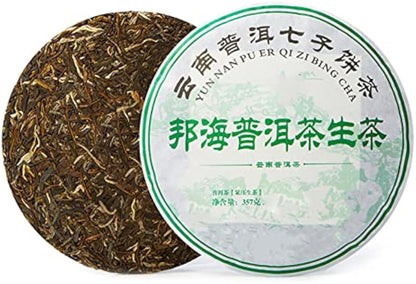 Puer Tea, 357g / 12.6oz Pu Er Teacake Yun Nan Ancient Tree Puerh Tea, Strong Mellow Pu Erh Tea Leaves for Gift Giving Afternoon Tea, Resistant to Foaming